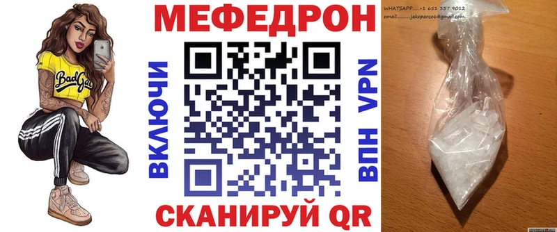 Купить наркотики цена Рославль МАРИХУАНА ссылка на мегу ссылка Меф мяу мяу