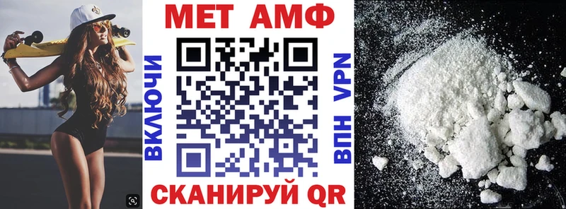 Амфетамин VHQ Рославль