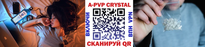 купить   Рославль  А ПВП СК КРИС 