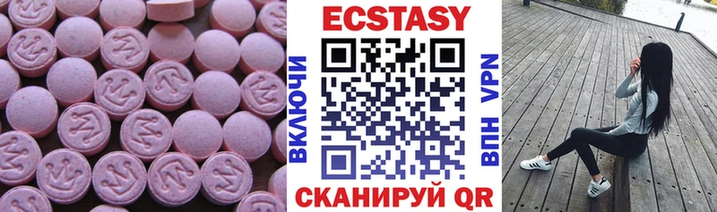 наркота  Рославль  ЭКСТАЗИ Punisher 