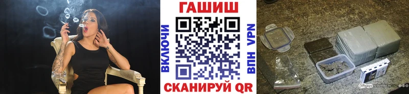 Гашиш VHQ  hydra зеркало  Рославль 
