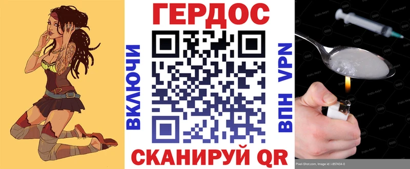 ГЕРОИН белый  ОМГ ОМГ рабочий сайт  Рославль  где продают  