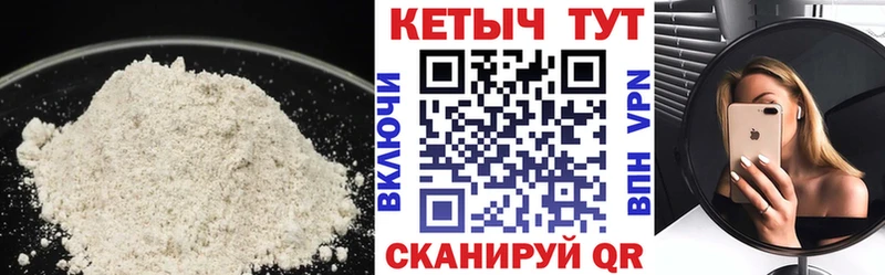 КЕТАМИН VHQ  Рославль 