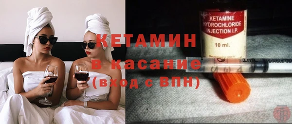 герыч Армянск