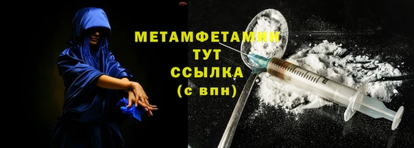 МДМА Арсеньев