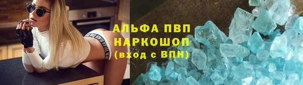 мефедрон мука Аркадак