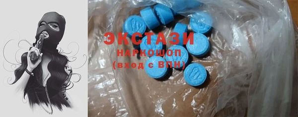 мескалин Михайловск