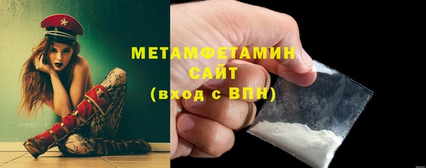 мефедрон мука Аркадак