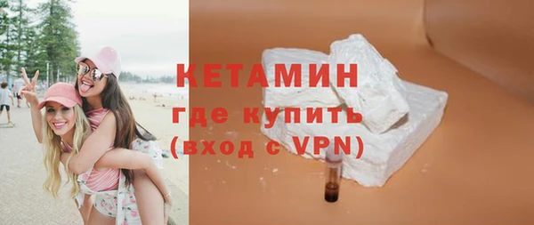 мефедрон мука Аркадак