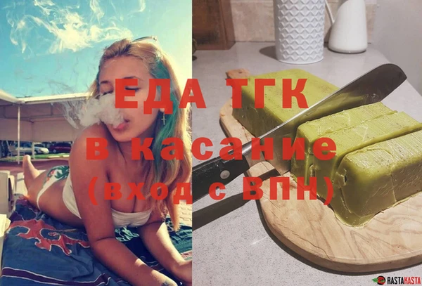 мефедрон мука Аркадак