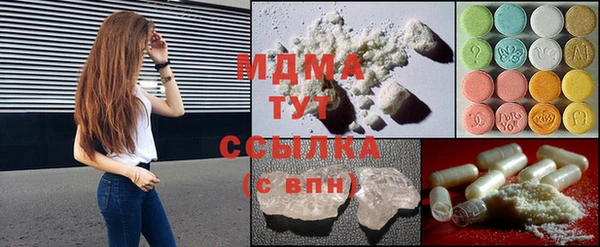 герыч Армянск