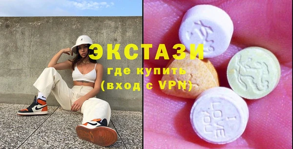 МДМА Арсеньев