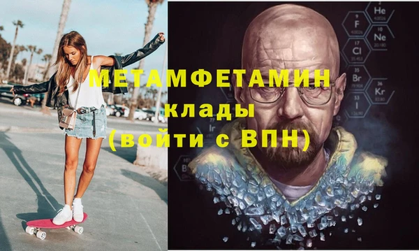 герыч Армянск