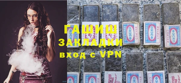 мефедрон мука Аркадак