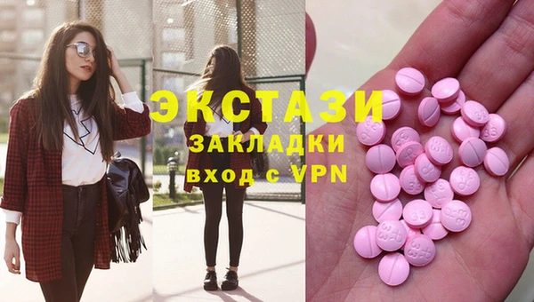 мефедрон мука Аркадак
