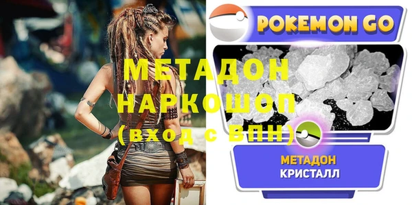 мефедрон мука Аркадак