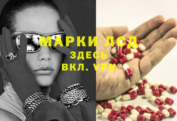 МДМА Арсеньев