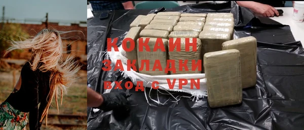 мефедрон мука Аркадак