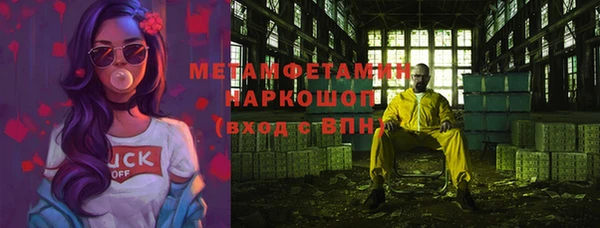 мефедрон мука Аркадак
