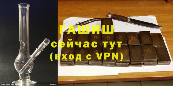 герыч Армянск