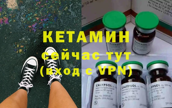 МДМА Арсеньев