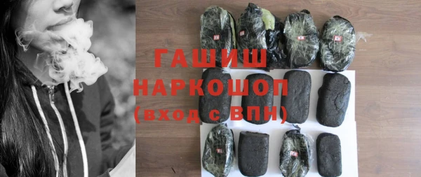 мефедрон мука Аркадак
