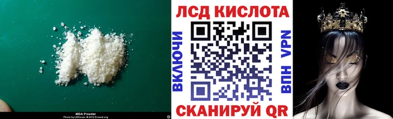 купить наркотики сайты  Рославль  ЛСД экстази кислота 
