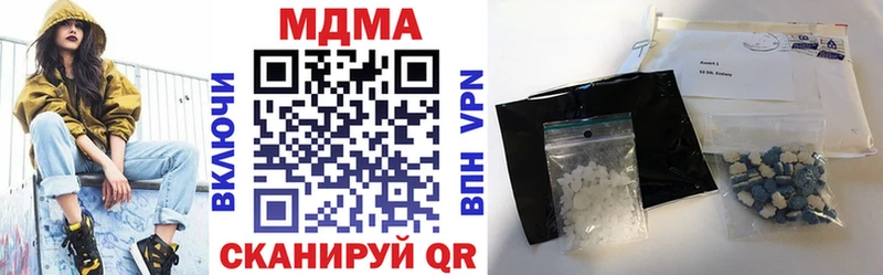 МЕГА зеркало  Рославль  MDMA Molly 