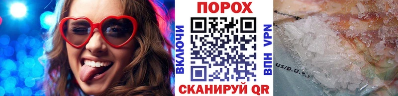 Первитин пудра  Рославль 