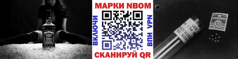 Наркотические марки 1,8мг  omg ТОР  Рославль  купить  